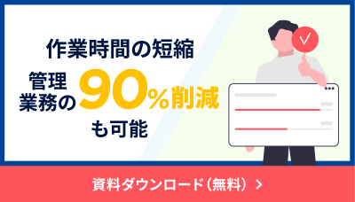 資料ダンロード