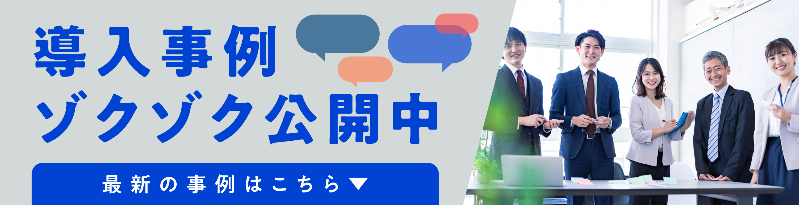 CHECKROID